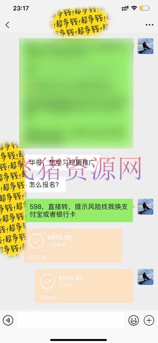 全新短剧玩法3.0,轻松日入1000 ,私域零本钱操作,全程干货 【网赚项目】全新短剧玩法3.0,轻松日入1000+,私域零本钱操作,全程干货