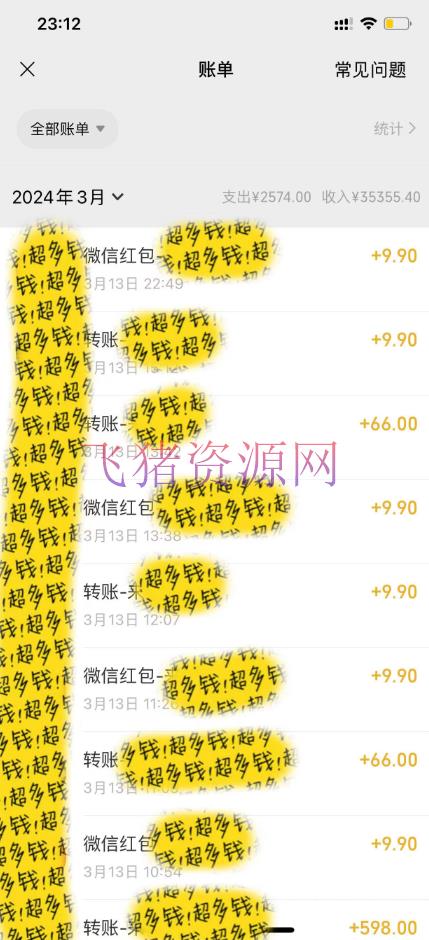 全新短剧玩法3.0,轻松日入1000 ,私域零本钱操作,全程干货 【网赚项目】全新短剧玩法3.0,轻松日入1000+,私域零本钱操作,全程干货