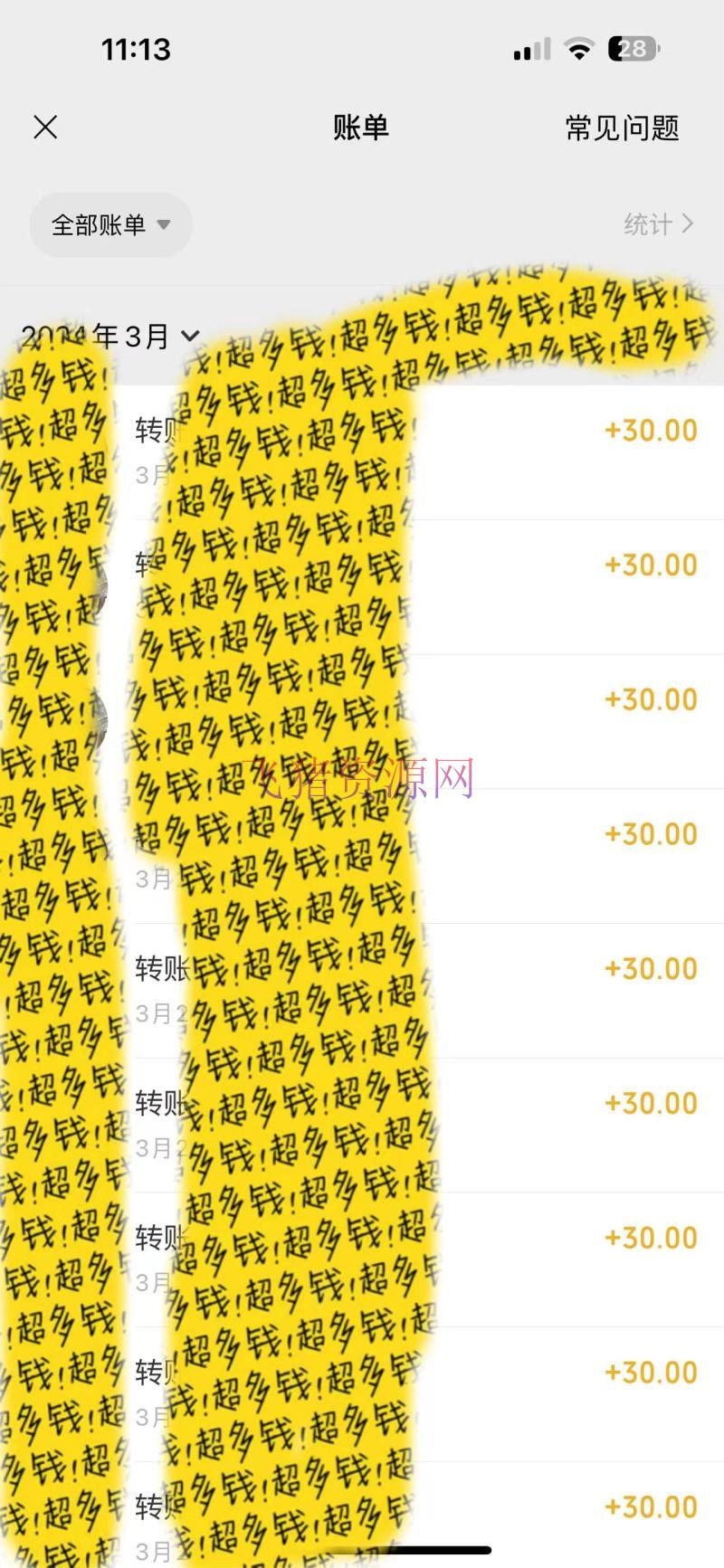 履行就出单,日入2000+,超火骚气语音包,小白看完课程就能立刻实操 履行就出单,日入2000+,超火骚气语音包,小白看完课程就能立刻实操