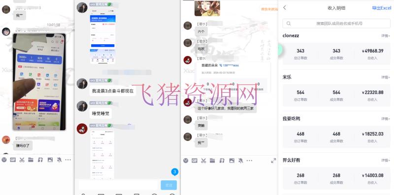 【限时蓝海】任推邦搬砖暴利吃收益_终极逆推思路V1.0 【限时蓝海】任推邦搬砖暴利吃收益_终极逆推思路V1.0