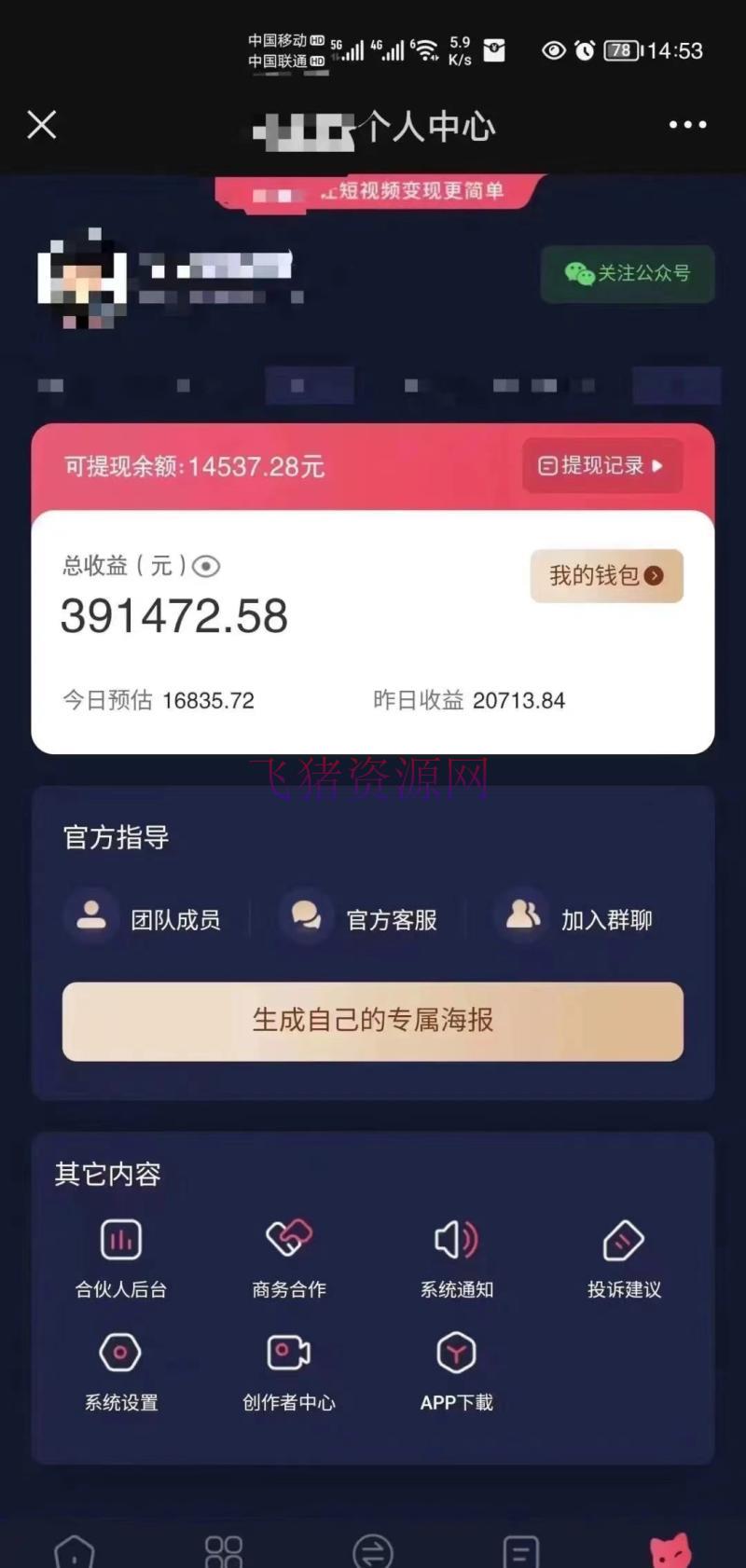 小程序推行新玩法,AI数字人口播视频,单日3000 ,当天见收益 小程序推行新玩法,AI数字人口播视频,单日3000 ,当天见收益