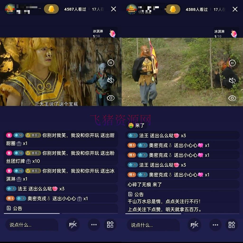 经过QQ短视频、24小时直播短剧,新手也能日入300 ,老途径比较靠谱 【网赚项目】经过QQ短视频、24小时直播短剧,新手也能日入300+,老渠道比较靠谱