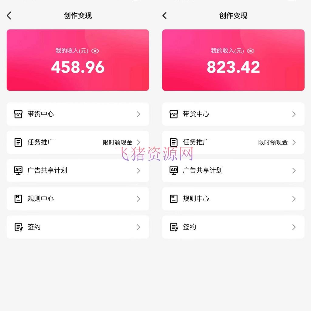 经过QQ短视频、24小时直播短剧,新手也能日入300 ,老途径比较靠谱 【网赚项目】经过QQ短视频、24小时直播短剧,新手也能日入300+,老渠道比较靠谱