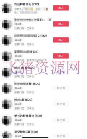制造抖音短视频项目拆解视频引流创业粉,一天引流50+教程+东西+资料 【网赚项目】制造抖音短视频项目拆解视频引流创业粉,一天引流50+教程+东西+资料