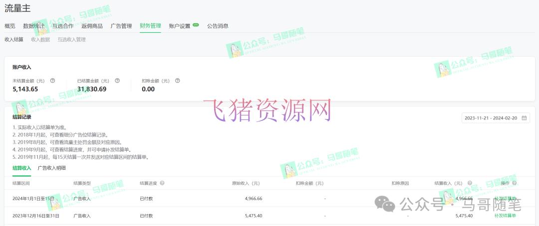 全网独家!AI掘金2.0,经过一个插件全主动输出爆文,张贴仿制矩阵操作,... 全网独家!AI掘金2.0,经过一个插件全主动输出爆文,张贴仿制矩阵操作,...