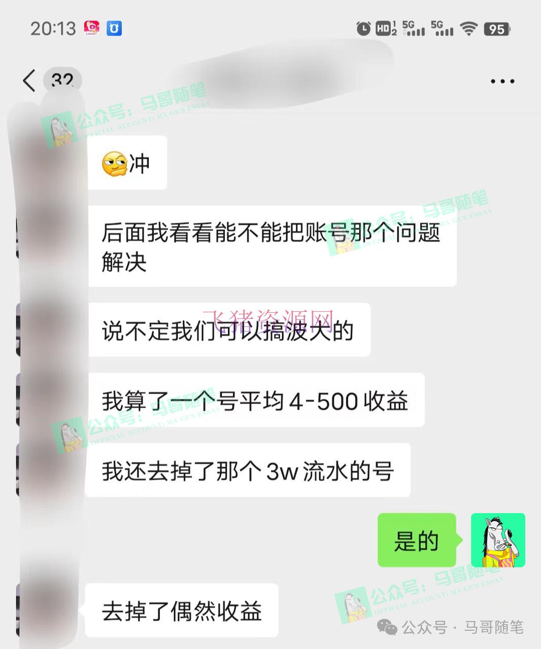 全网独家!AI掘金2.0,经过一个插件全主动输出爆文,张贴仿制矩阵操作,... 全网独家!AI掘金2.0,经过一个插件全主动输出爆文,张贴仿制矩阵操作,...