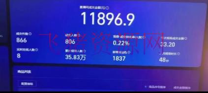 新风口:支付宝无人带货2.0高收益玩法,亲测单日收益1000+,小白项目 【网赚项目】新风口:支付宝无人带货2.0高收益玩法,亲测单日收益1000+,小白项目