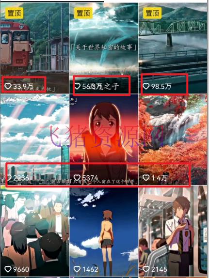 视频漫画生成新玩法,让你轻松涨粉,每条都是原创,多种挣钱方法等你来! -1 【网赚项目】抢手治好系视频生成动漫新玩法,让你轻松涨粉,每条都是原创,多种挣钱方法等你来!