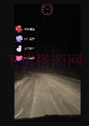 【网赚项目】外面收费998的开车穿越无人直播玩法简略好下手纯纯便是捡米
