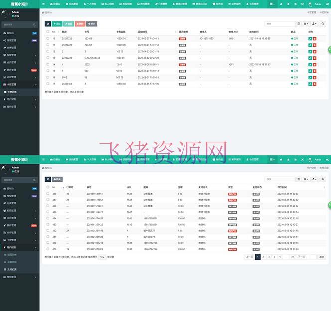 小剧场短剧影视体系源码 全开源 带付出收益+会员机制+署理推行等方法【源码+视频教程】 -4 小剧场短剧影视体系源码 全开源 带付出收益+会员机制+署理推行等形式【源码+视频教程】