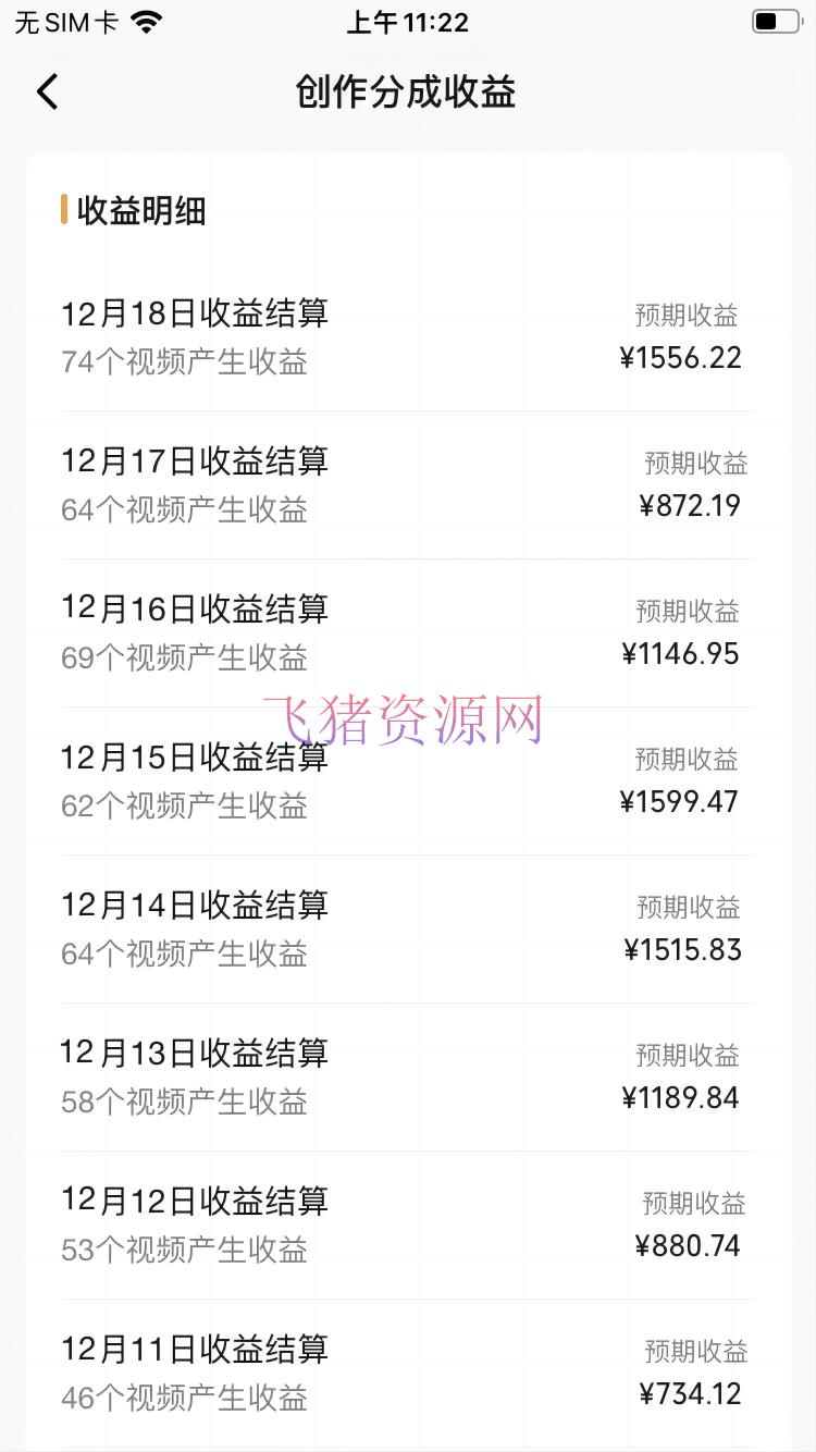 视频号怀旧动画调配搞笑段子,只需会编排轻松日入400 ,教程 资料 -1 视频号怀旧动画调配搞笑段子,只需会编排轻松日入400 ,教程 资料 -1