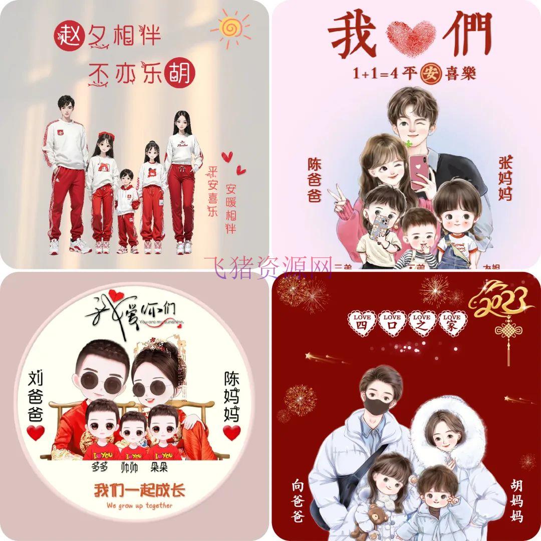 小红书抢手头像定制变现项目,一条龙玩法共享给你 【网赚项目】小红书抢手头像定制变现项目,一条龙玩法共享给你