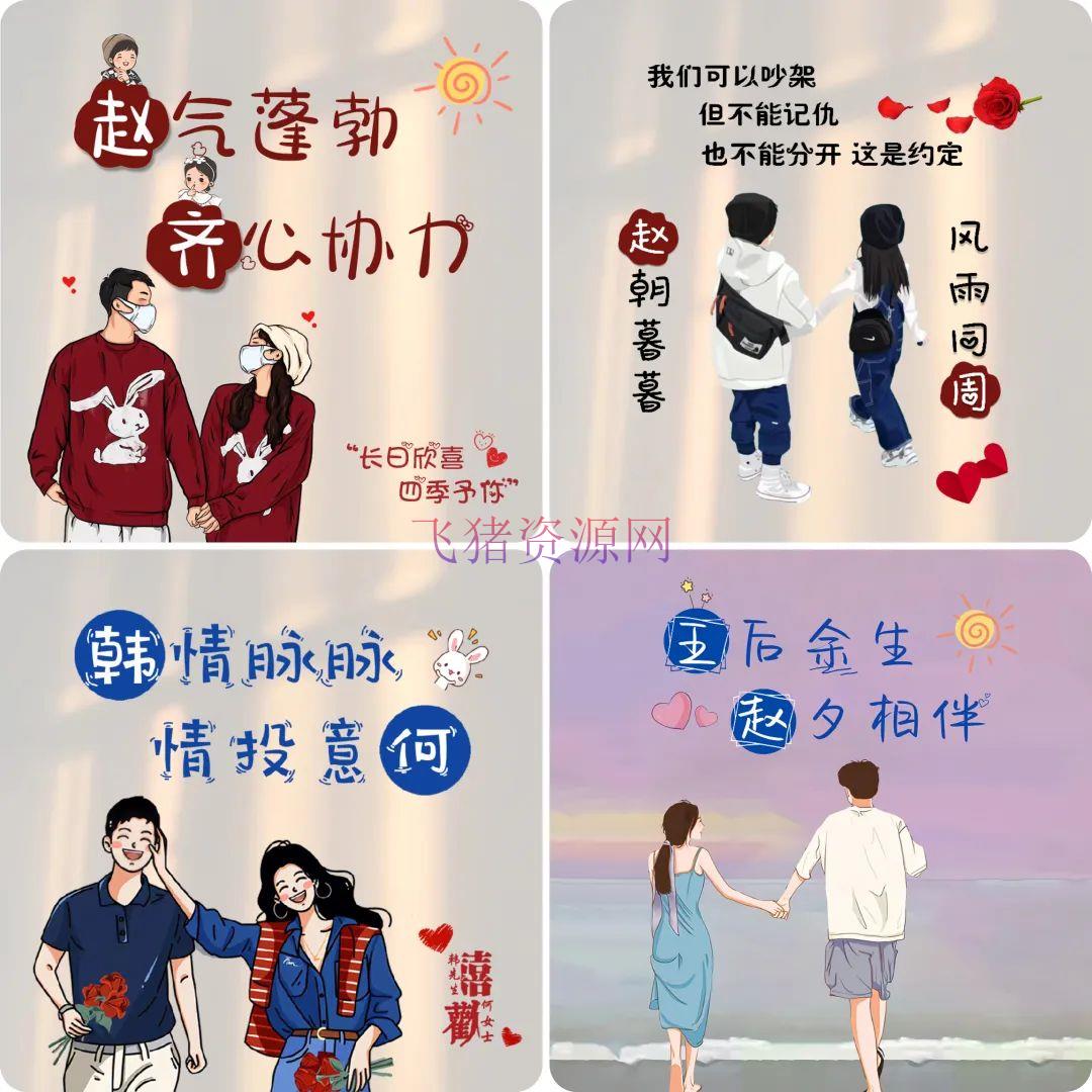 小红书抢手头像定制变现项目,一条龙玩法共享给你 【网赚项目】小红书抢手头像定制变现项目,一条龙玩法共享给你