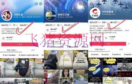 【网赚项目】AI图文带货项目:不必出镜,不必拍短视频,也能赚佣钱