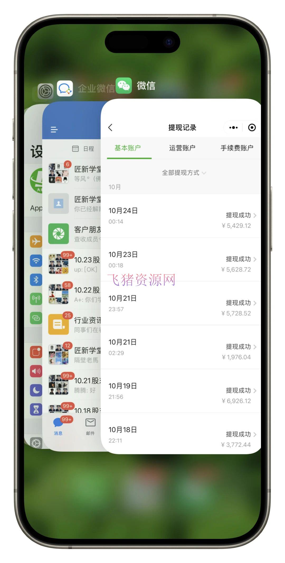 快手揭秘类视频混剪日引200+创业粉!继续每天四位数变现! 快手揭秘类视频混剪日引200+创业粉!继续每天四位数变现!