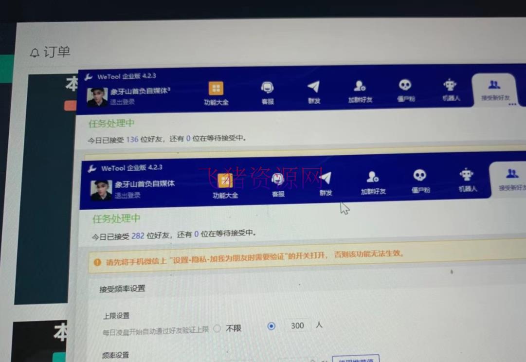 快手揭秘类视频混剪日引200+创业粉!继续每天四位数变现! 快手揭秘类视频混剪日引200+创业粉!继续每天四位数变现!