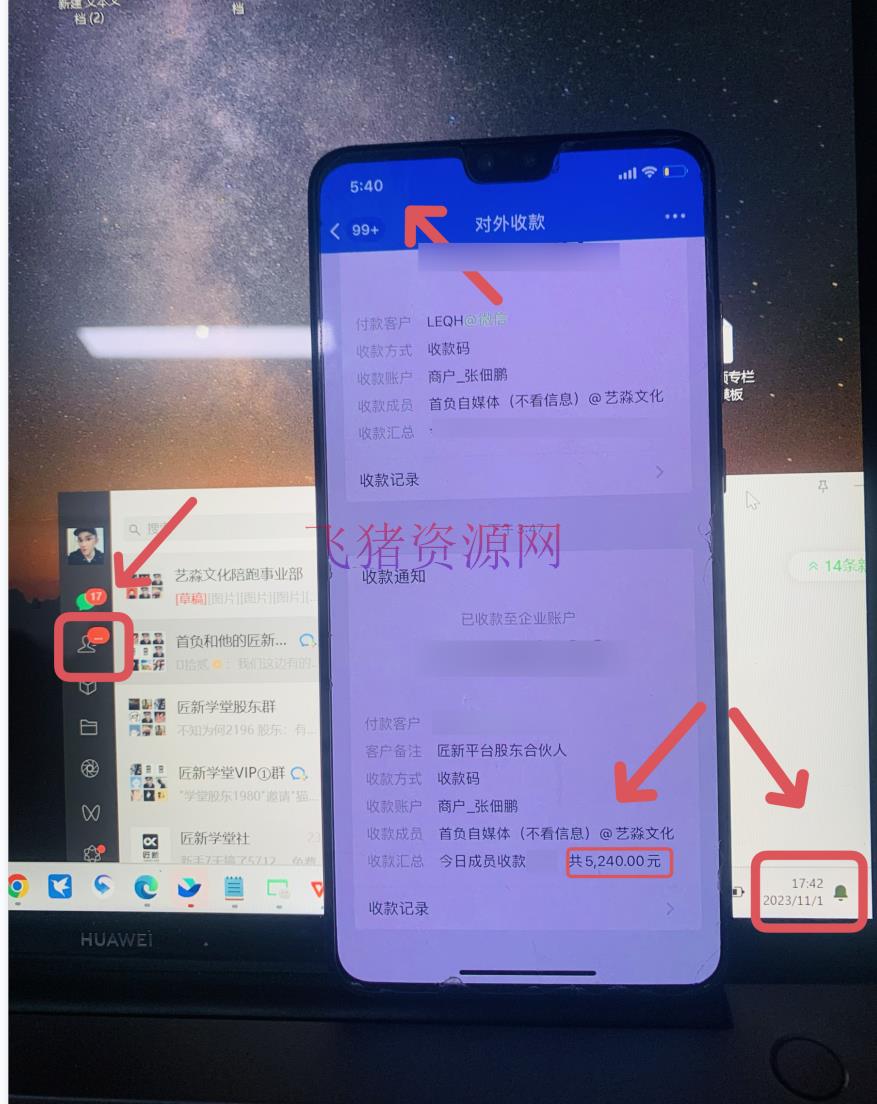 快手揭秘类视频混剪日引200+创业粉!继续每天四位数变现! 快手揭秘类视频混剪日引200+创业粉!继续每天四位数变现!