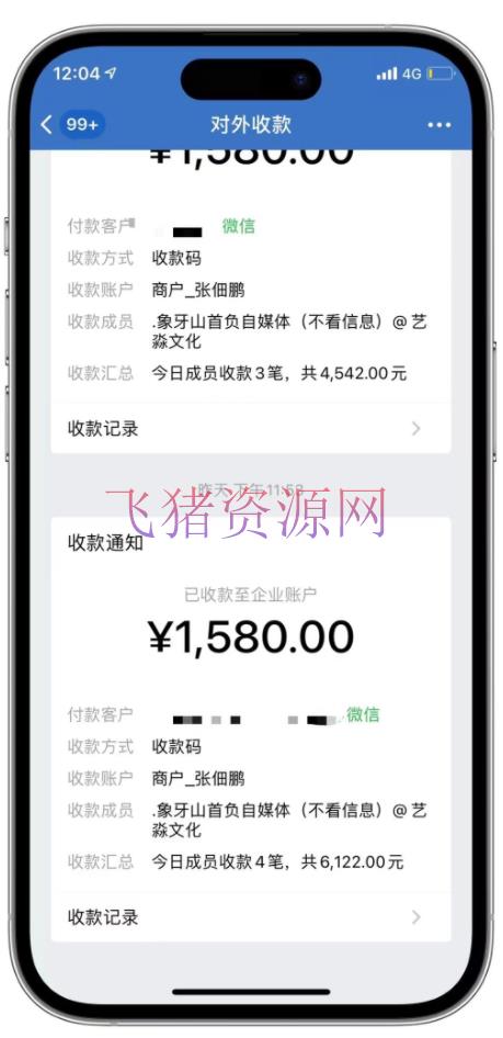 快手揭秘类视频混剪日引200+创业粉!继续每天四位数变现! 快手揭秘类视频混剪日引200+创业粉!继续每天四位数变现!