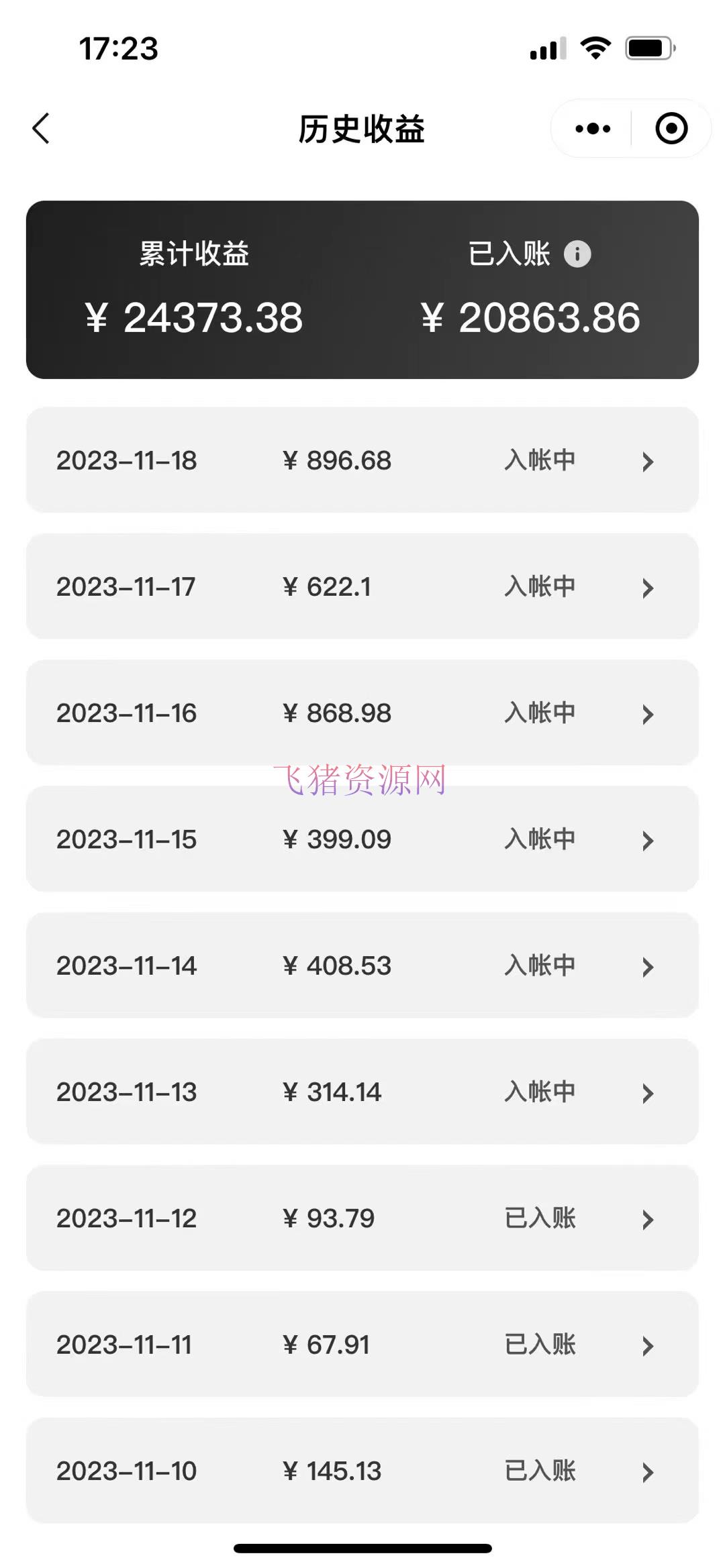 【网赚项目】表情包变现最新玩法,2分钟一个视频,日入800+,小白也能做