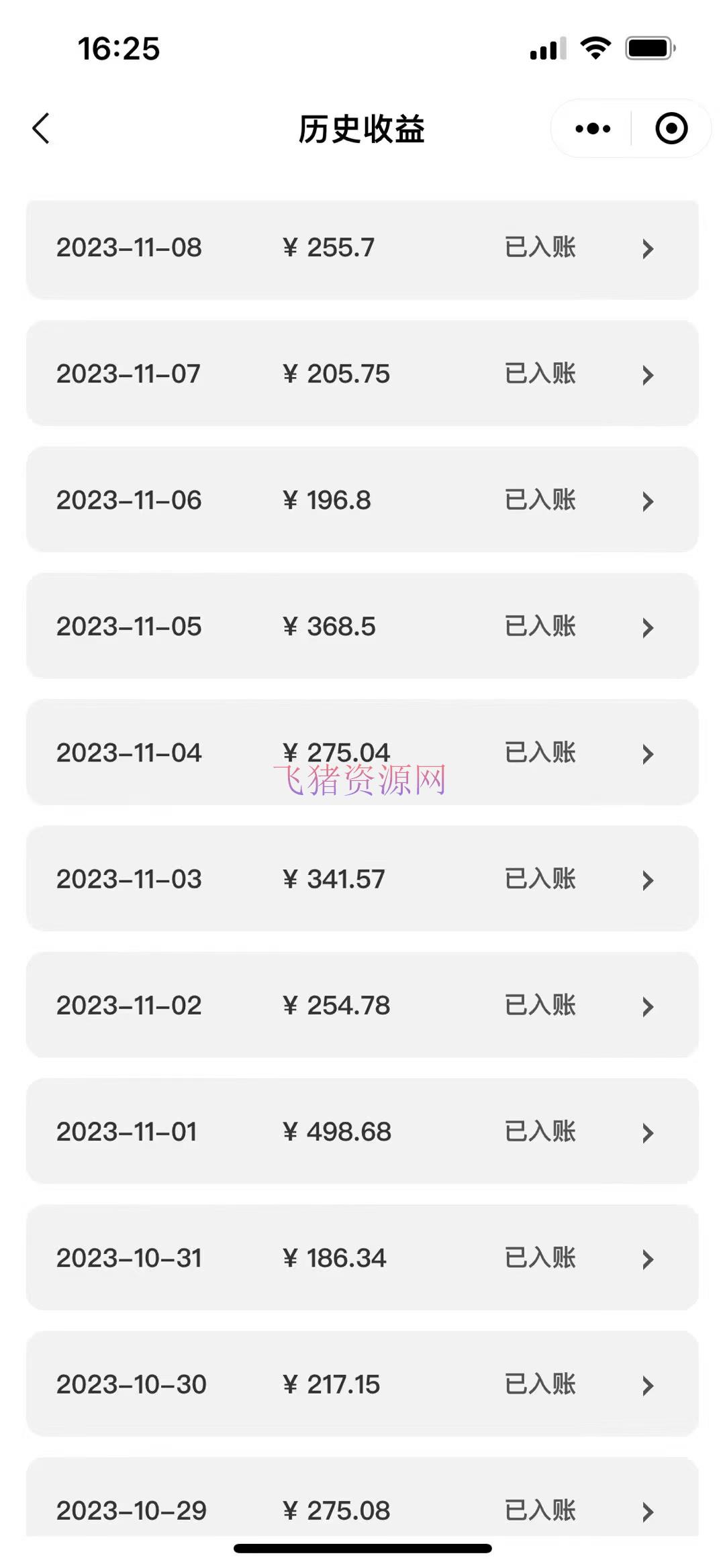 【网赚项目】表情包变现最新玩法,2分钟一个视频,日入800+,小白也能做