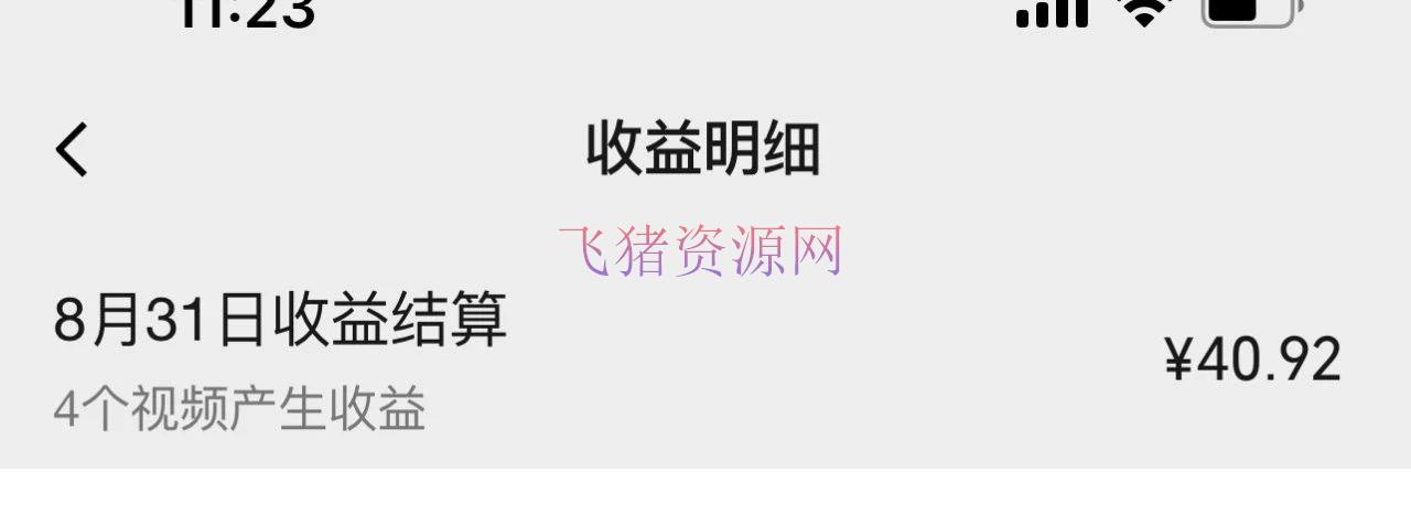 【网赚项目】视频号流量变现公测1.0:走进你的小副业,一人把握五个视频号,每个账号收益30-50