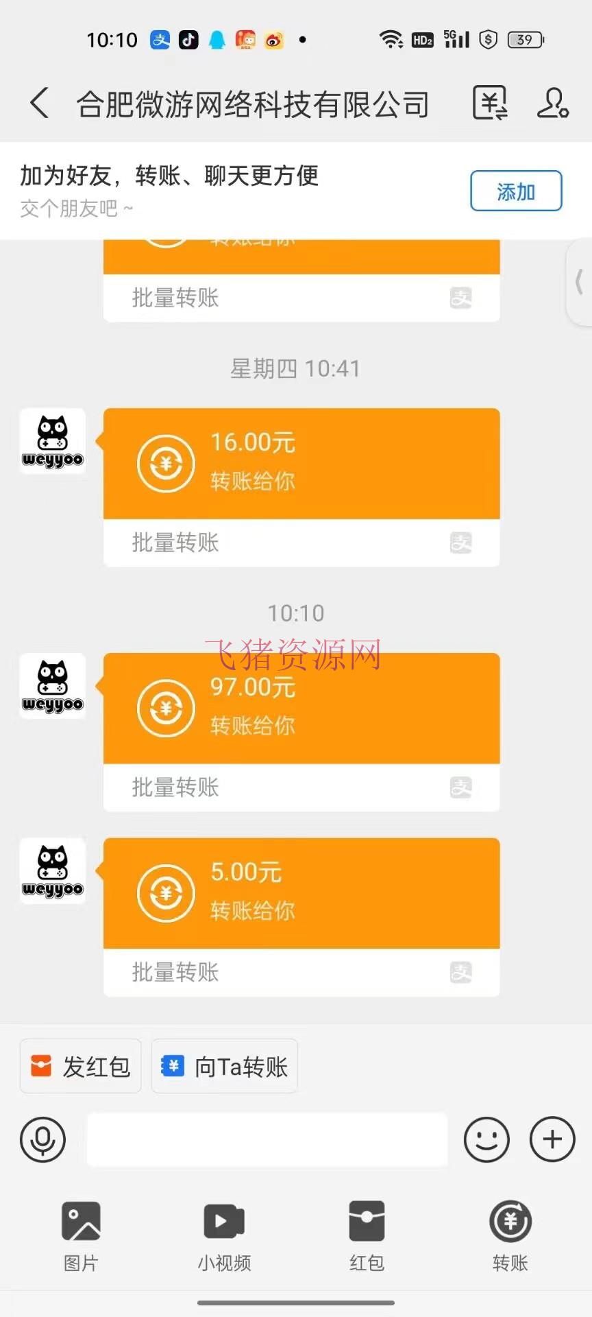 【网赚项目】最新0撸小游戏掘金单机日入100-200安稳长时间玩法,新手小白无脑操作