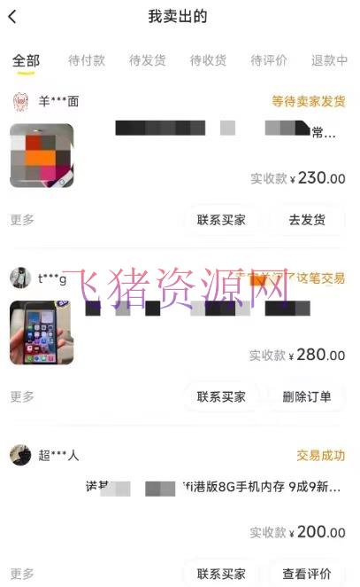 【网赚项目】闲鱼数码产品爆品玩法揭秘!矩阵运营,实操教程助你日入1000【必看】