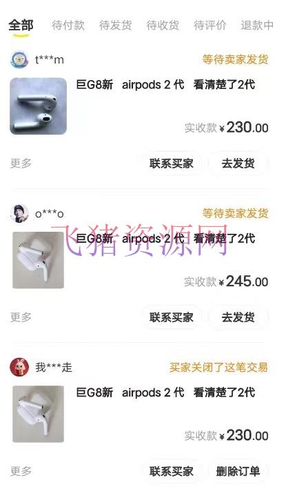 【网赚项目】闲鱼数码产品爆品玩法揭秘!矩阵运营,实操教程助你日入1000【必看】