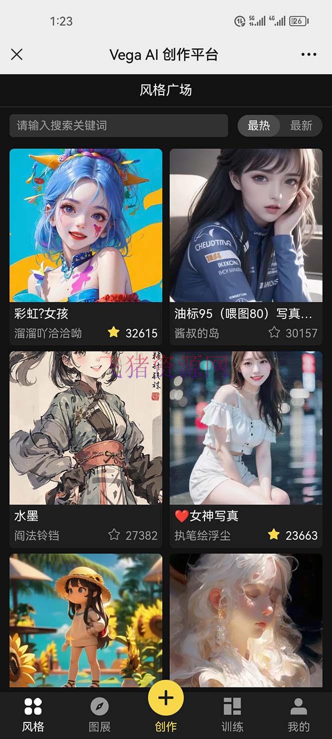 Vega AI 创造渠道,手把手教你制造爆款美人模型视频HH Vega AI 创造渠道,手把手教你制造爆款美人模型视频HH