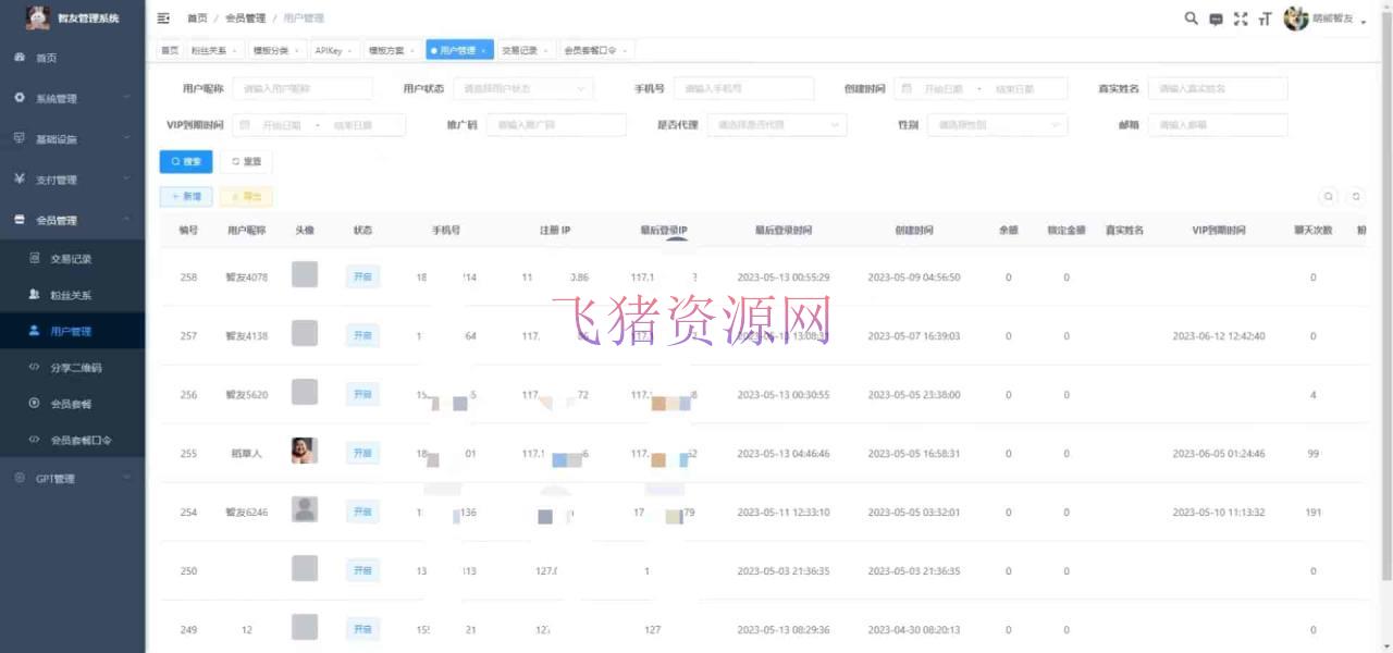 Saas无限多开版ChatGPT小程序 H5,体系已内置GPT4.0接口,可无限注册坑位 【AI体系小程序】Saas无限多开版ChatGPT小程序+H5,体系已内置GPT4.0接口,可无限注册坑位
