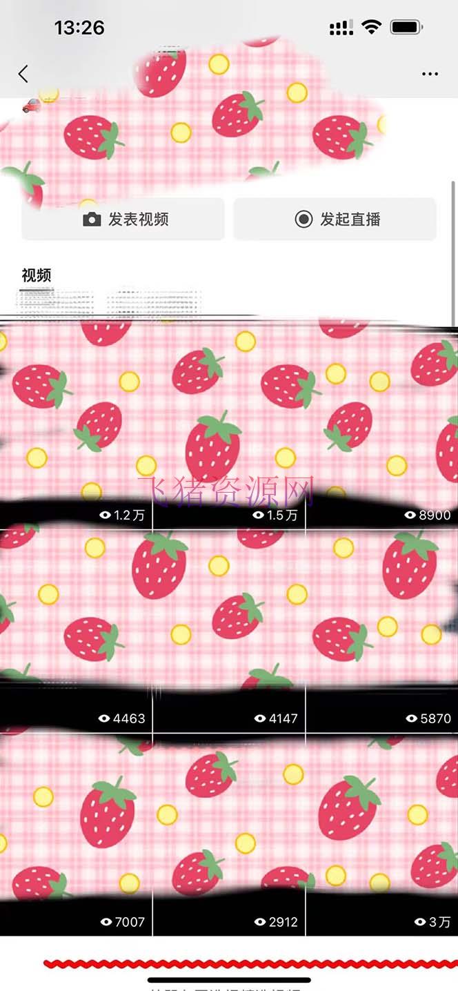 制造飞车出库视频挣钱,一单50-80,玩信息差日入300-500 【网赚项目】制造飞车出库视频挣钱,一单50-80,玩信息差日入300-500