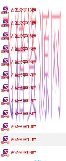 给软件加弹窗引爆QQ群技能(实操视频教程 东西打包) 【网赚项目】给软件加弹窗引爆QQ群技能(实操视频教程+东西打包)