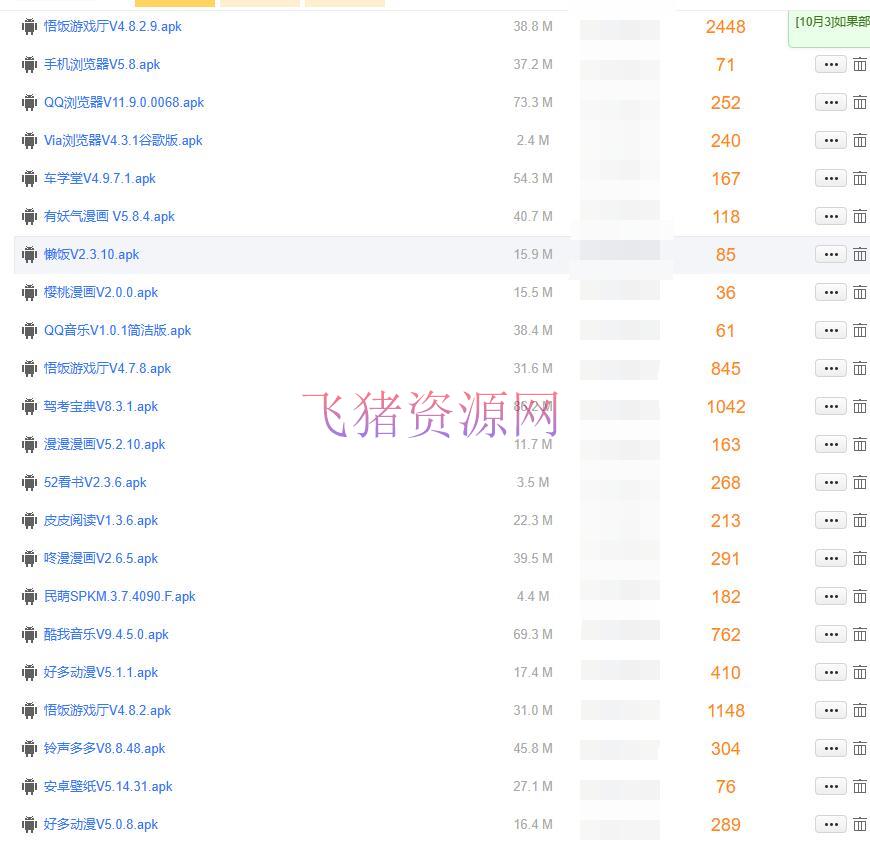 给软件加弹窗引爆QQ群技能(实操视频教程 东西打包) 【网赚项目】给软件加弹窗引爆QQ群技能(实操视频教程+东西打包)