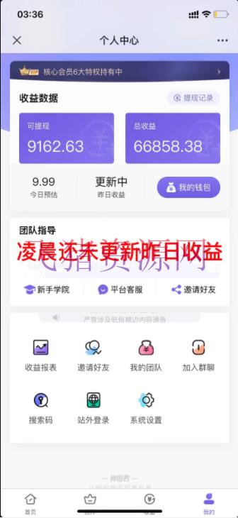 【网赚项目】AI绘画汇总14000关键词+35个国内AI绘画东西(兔费+付费)头像壁纸不愁-无水印