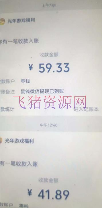 【网赚项目】小游戏掘金最新卡包升级版玩法教程,轻松日入50~100,吊打外边工作室教程
