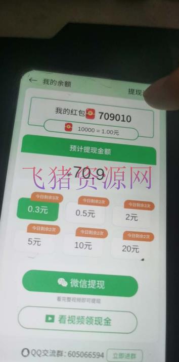 【网赚项目】小游戏掘金最新卡包升级版玩法教程,轻松日入50~100,吊打外边工作室教程