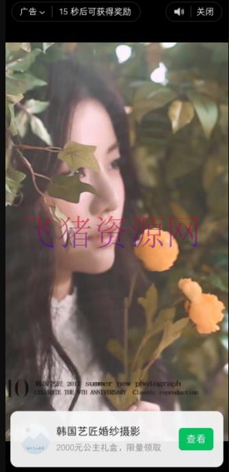 【微信小程序】兴趣聚合工具箱小程序体系,小白也能上线小程序 获取流量主收益(源码+教程)