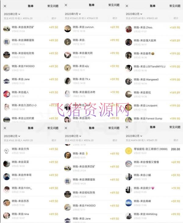 【网赚项目】小红书虚拟电商训练营2.0,虚拟电商重现江湖,项目玩法大公开【具体教程】