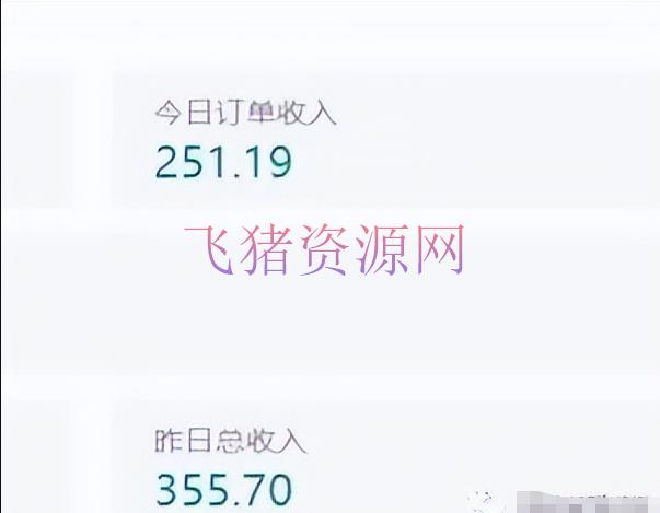 【抖音运营】抖音全自动提款机项目:独家蓝海 无需编排 单号日赚100~500 (可批量矩阵)