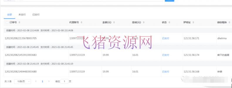 【抖音运营】抖音全自动提款机项目:独家蓝海 无需编排 单号日赚100~500 (可批量矩阵)