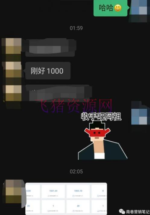 【抖音运营】抖音全自动提款机项目:独家蓝海 无需编排 单号日赚100~500 (可批量矩阵)
