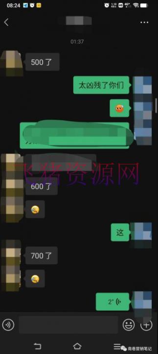 【抖音运营】抖音全自动提款机项目:独家蓝海 无需编排 单号日赚100~500 (可批量矩阵)