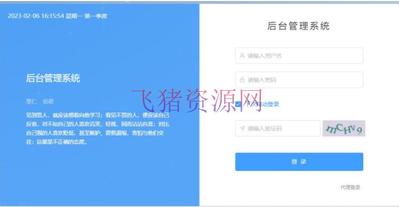【网赚项目】外面1800流量掘金付费进群建立+最新无人直播变现玩法【全套源码+具体教程】