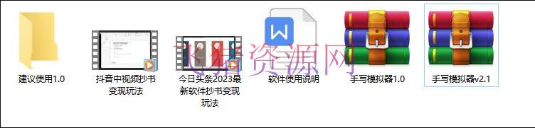 【网赚项目】外面收费588的最新头条号软件主动抄书变现玩法,单号一天100+(软件+教程)
