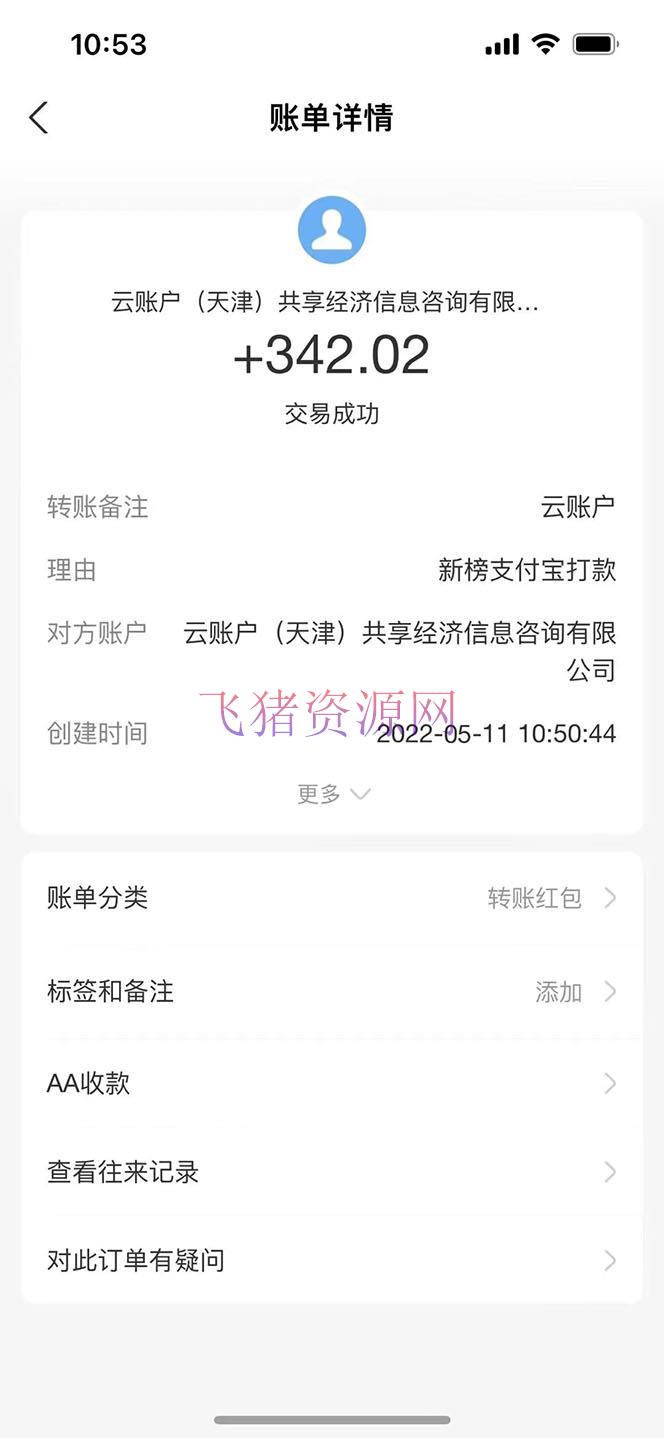 大众号最新流量主接单撸金项目,小白零本钱复制粘贴也能月入过万 【网赚项目】大众号最新流量主接单撸金项目,小白零本钱复制粘贴也能月入过万
