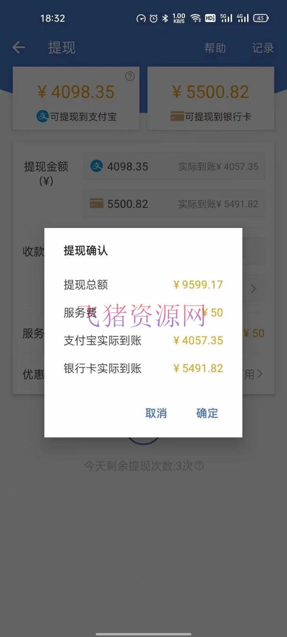 最新偏门游戏搬砖项目,互联网小白照抄安稳月入过万(教程+软件) 【网赚项目】最新偏门游戏搬砖项目,互联网小白照抄安稳月入过万(教程+软件)