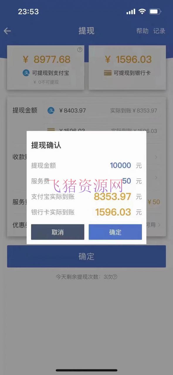 最新偏门游戏搬砖项目,互联网小白照抄安稳月入过万(教程+软件) 【网赚项目】最新偏门游戏搬砖项目,互联网小白照抄安稳月入过万(教程+软件)