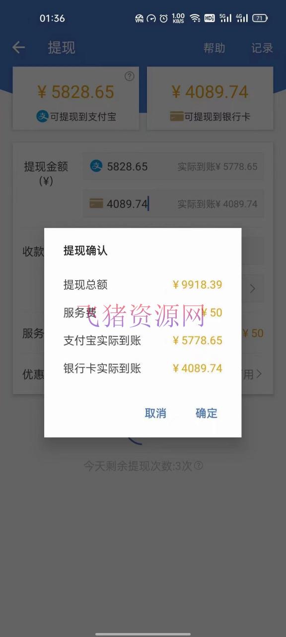 最新偏门游戏搬砖项目,互联网小白照抄安稳月入过万(教程+软件) 【网赚项目】最新偏门游戏搬砖项目,互联网小白照抄安稳月入过万(教程+软件)