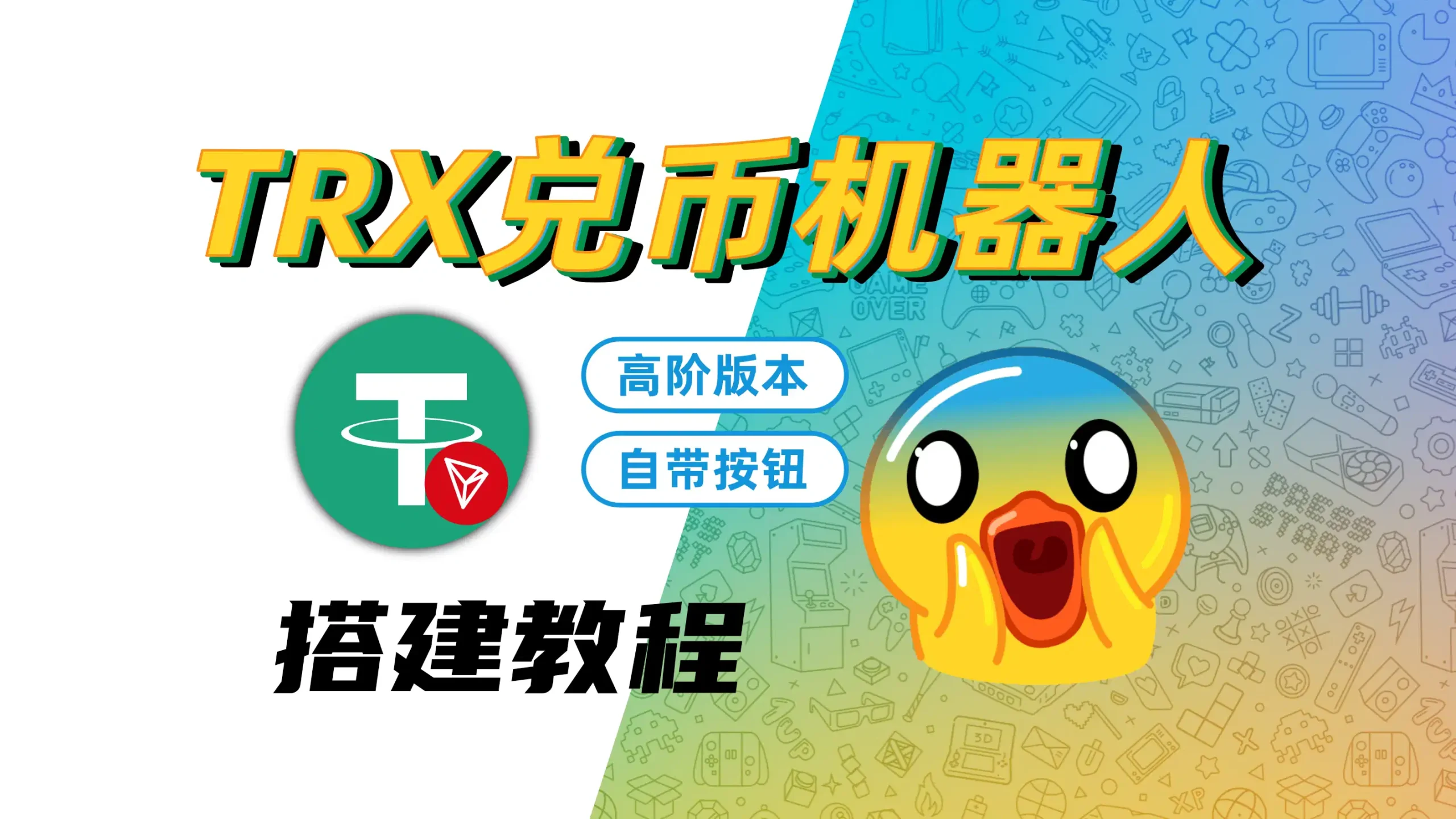 TRX兑换机器人开发教程 | 带按钮高阶版 - 机器人大全 - OTC交易, Telegram按钮开发, Telegram机器人, TRX, TRX交易, TRX兑换机器人源码, 兑换机器人, 区块链风控系统, 多链钱包监控, 微服务架构源码, 数字货币自动兑换, 机器人开发, 群组管理, 自动兑换, 高级功能, 高阶版-飞猪资源网