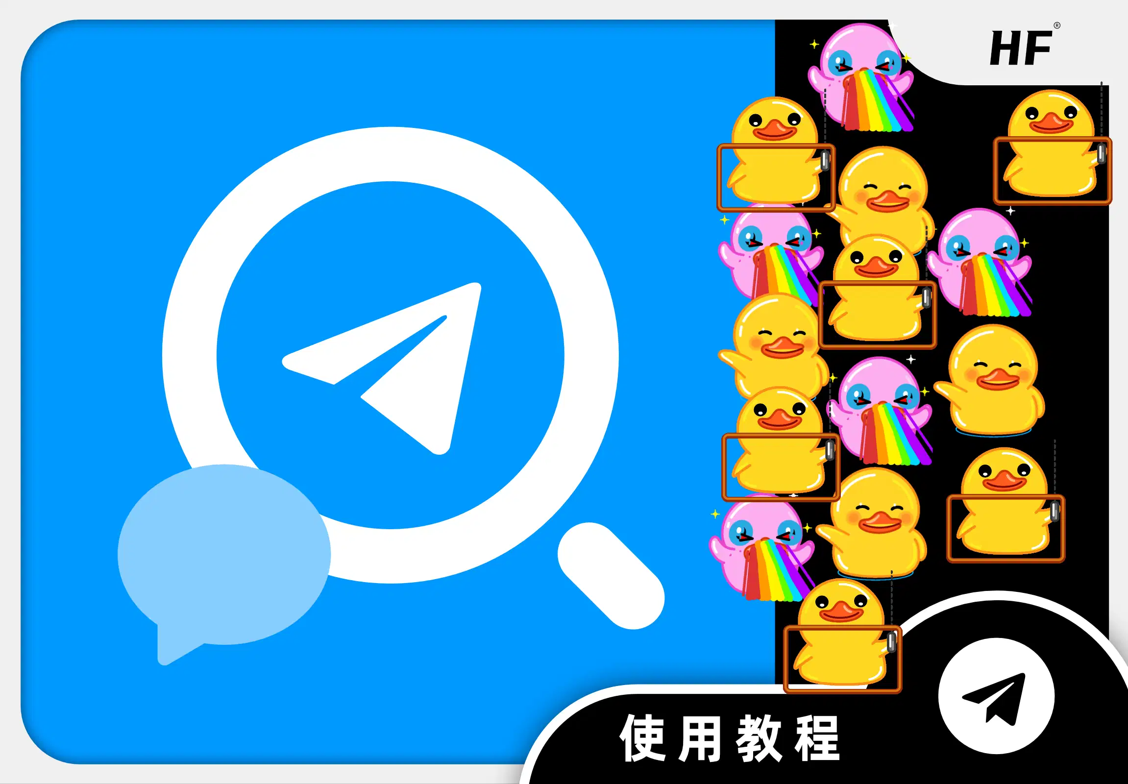 TG索引搜索机器人｜Telegram关键词搜索与群组收录管理-飞猪资源网